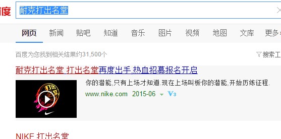 如何制定一个有效的篮球训练支持计划_1